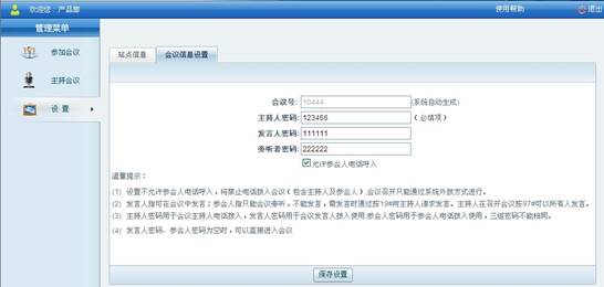 描述: QQ截图未命名.jpg