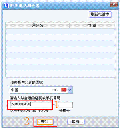 描述: x6.png