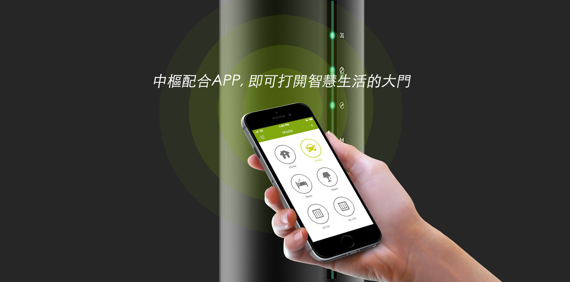WL-豎型中樞(局域網,AP)_02.jpg