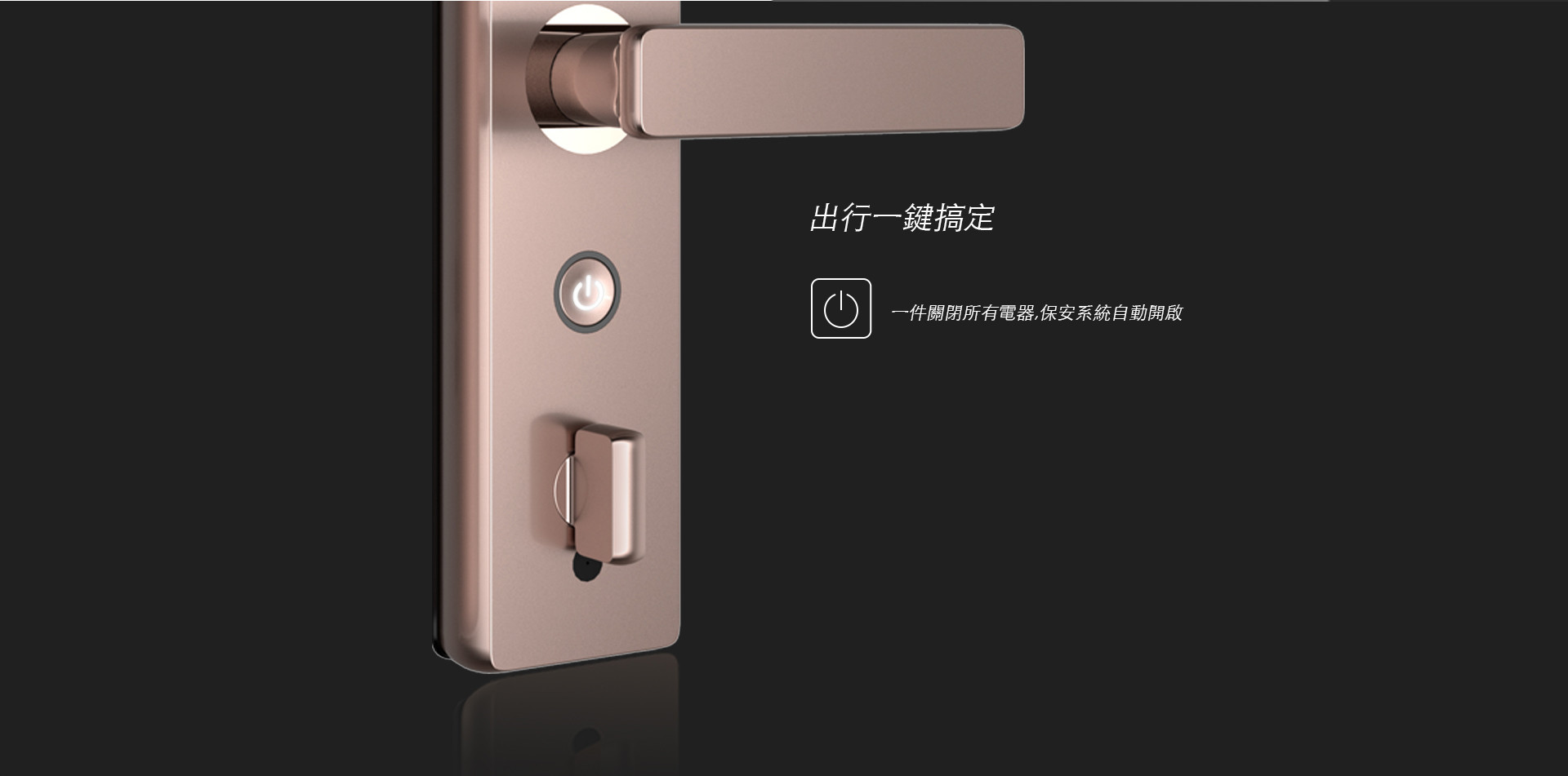 網絡智能鎖-拷贝_06.jpg