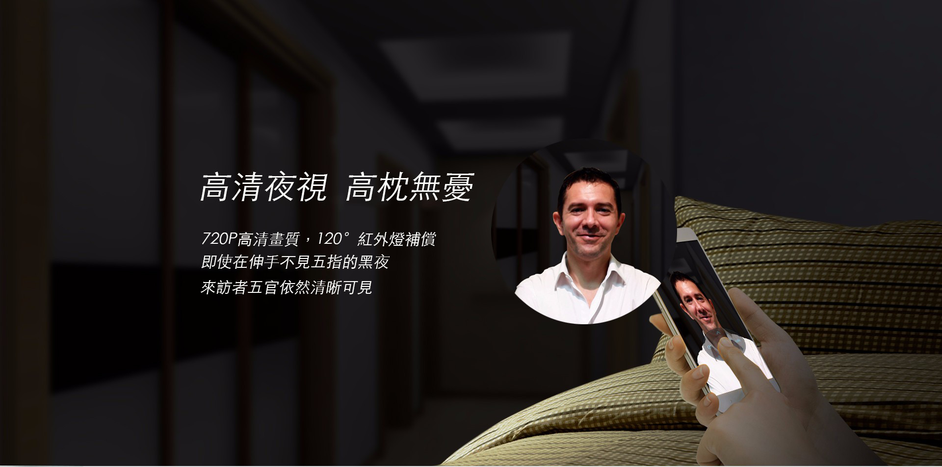 Wulian智能貓眼_04.jpg