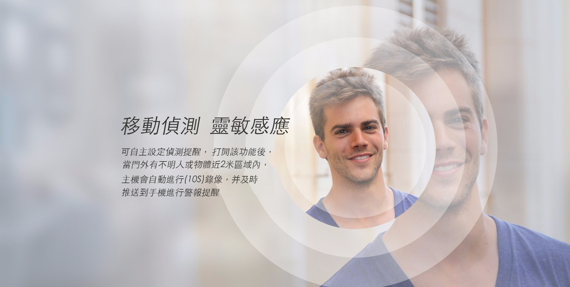 Wulian智能貓眼_06.jpg